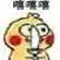  golden nugget online casino bonus code Kematian Xue Su selalu menjadi tabu yang tak terkatakan di Yedu.